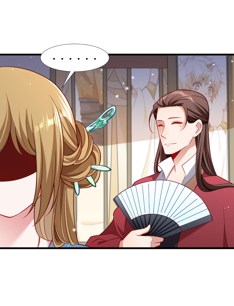 《小皇书VS小皇叔》第128话 登徒浪子 第11页