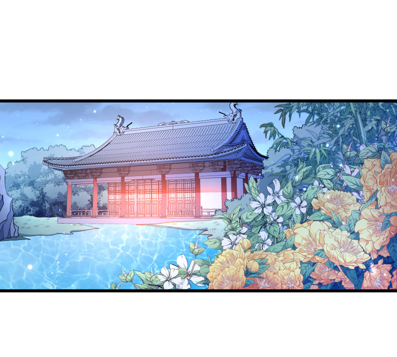 《小皇书VS小皇叔》第128话 登徒浪子 第20页