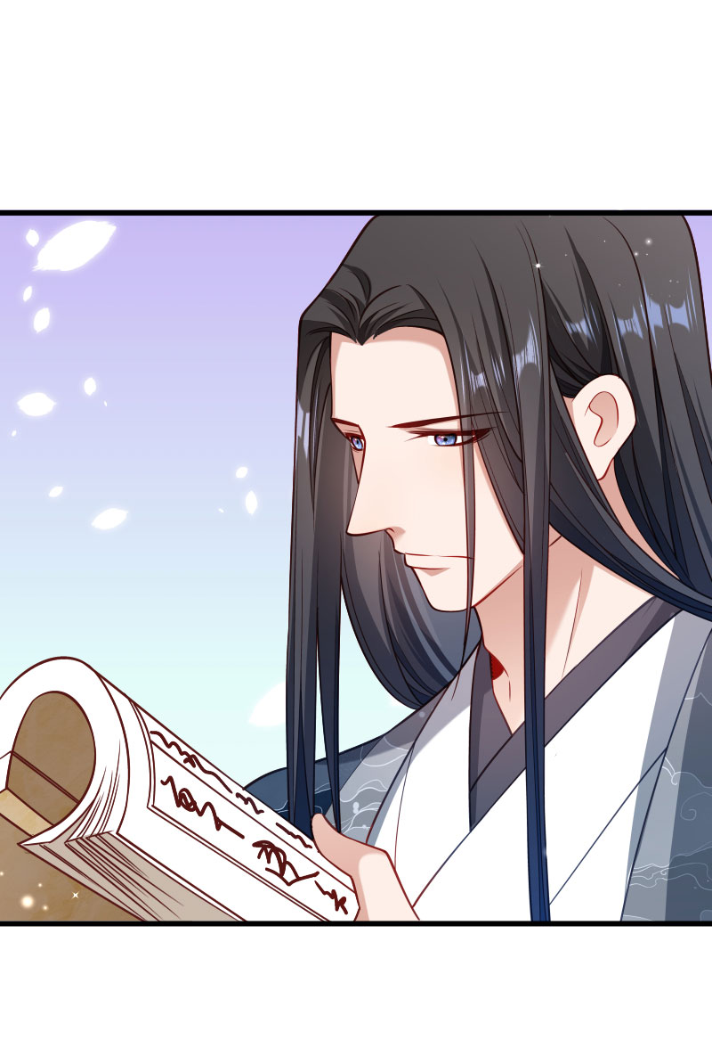 《小皇书VS小皇叔》第132话 欲情故纵 第20页