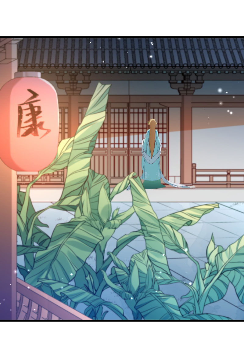 《小皇书VS小皇叔》第132话 欲情故纵 第22页