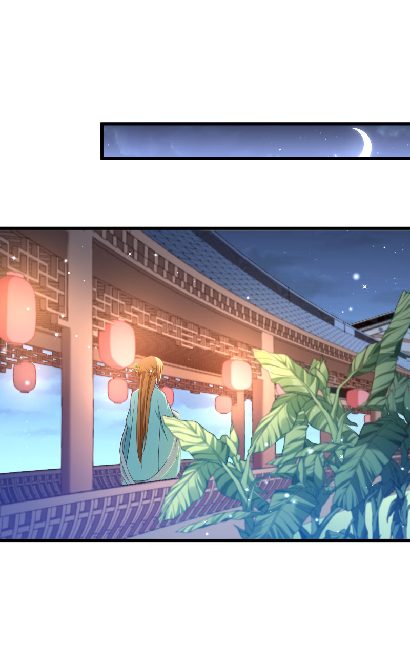《小皇书VS小皇叔》第132话 欲情故纵 第39页