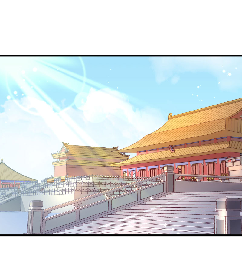 《小皇书VS小皇叔》第130话 邻国联姻 第30页