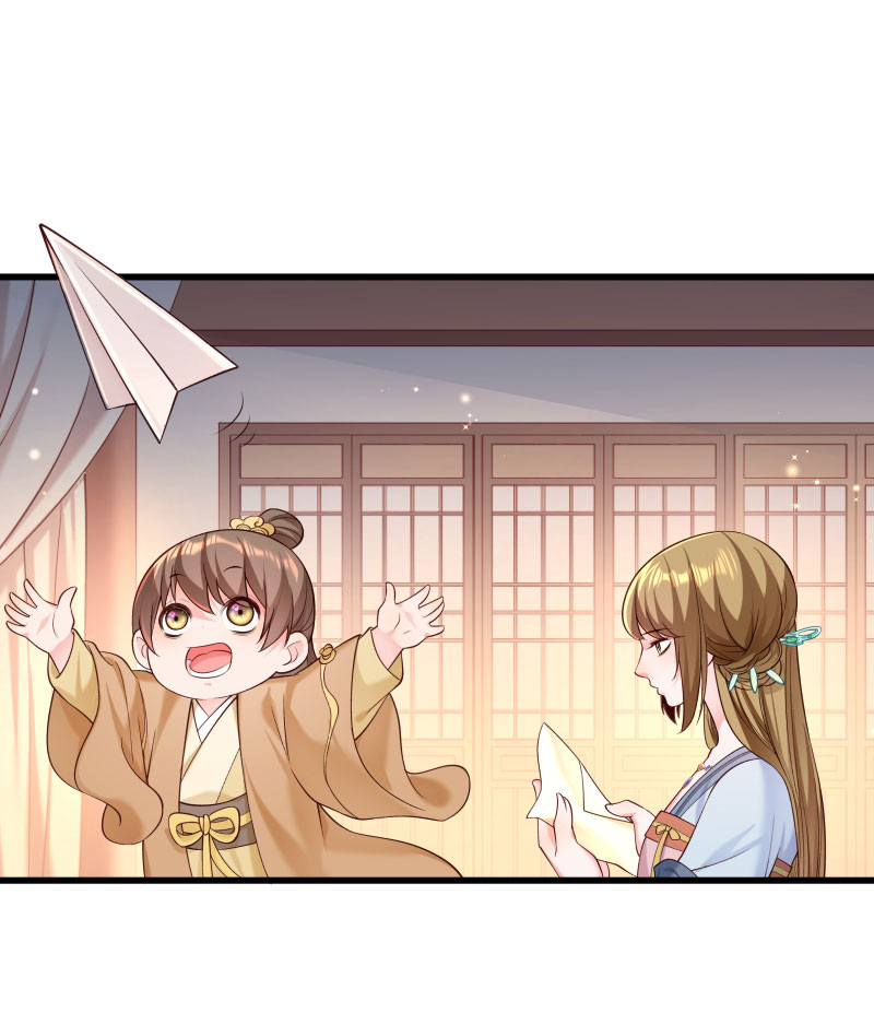 《小皇书VS小皇叔》第130话 邻国联姻 第33页