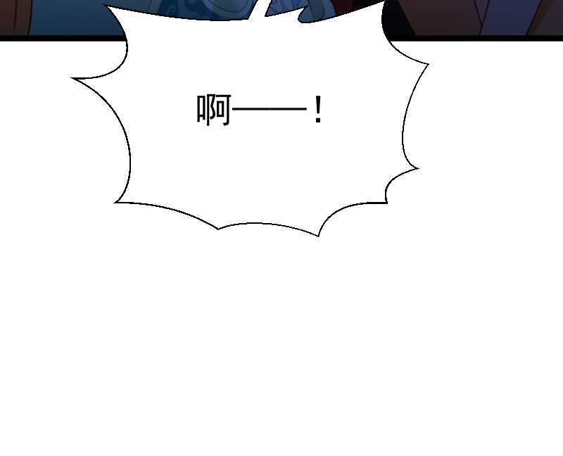 《小皇书VS小皇叔》第135话 恩师之家 第33页