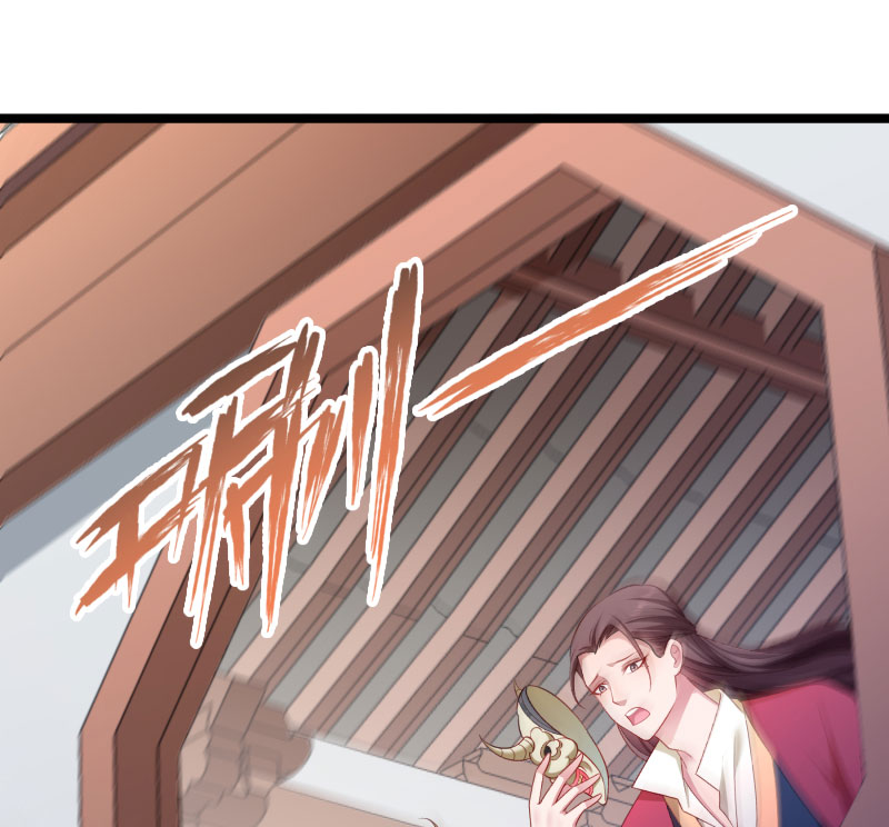 《小皇书VS小皇叔》第135话 恩师之家 第36页