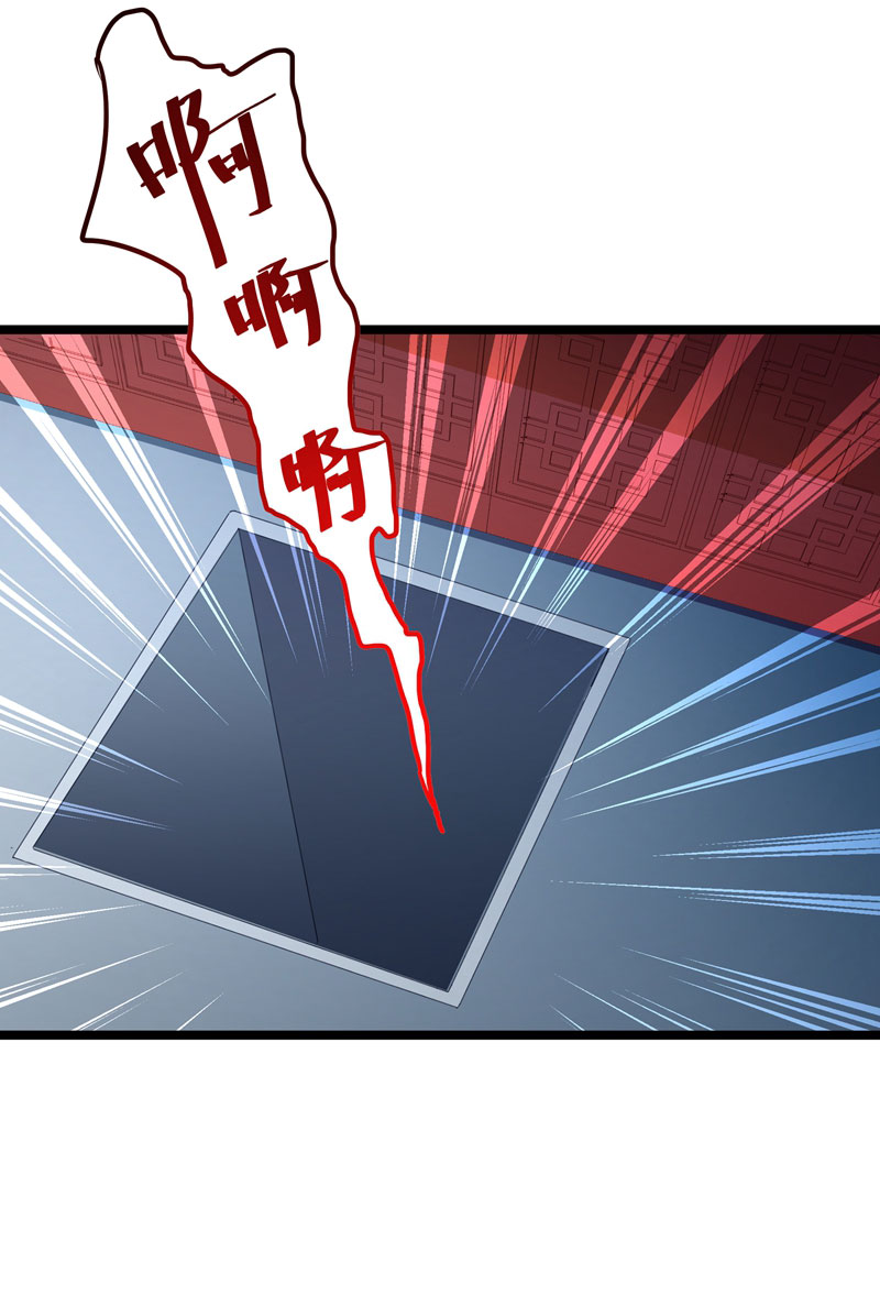 《小皇书VS小皇叔》第136话 被一个gay吻了 第23页