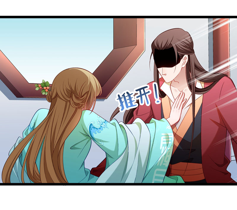 《小皇书VS小皇叔》第136话 被一个gay吻了 第4页