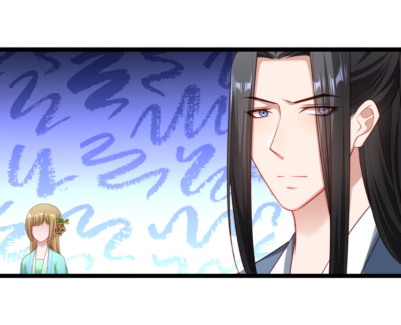 《小皇书VS小皇叔》第140话 摸一下就行 第43页