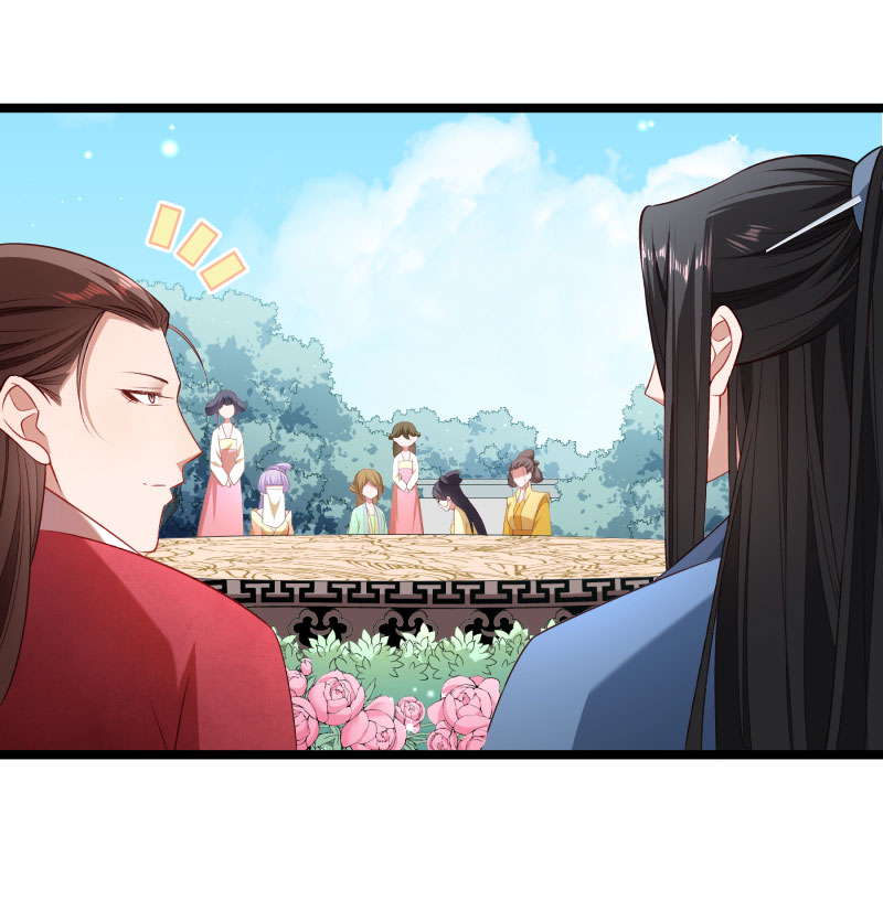 《小皇书VS小皇叔》第141话 敬酒风波 第15页