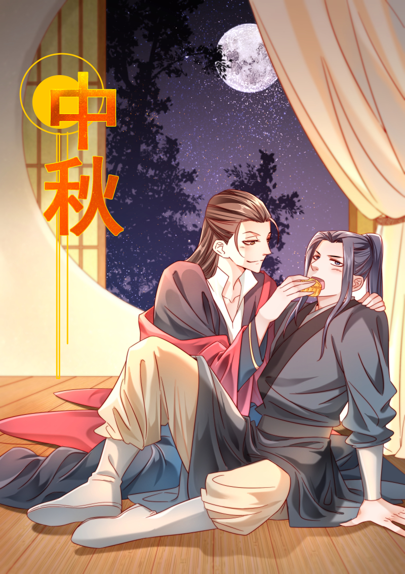《小皇书VS小皇叔》第141话 敬酒风波 第1页