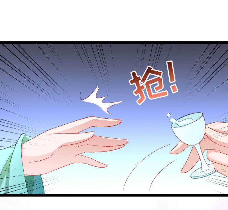 《小皇书VS小皇叔》第141话 敬酒风波 第23页
