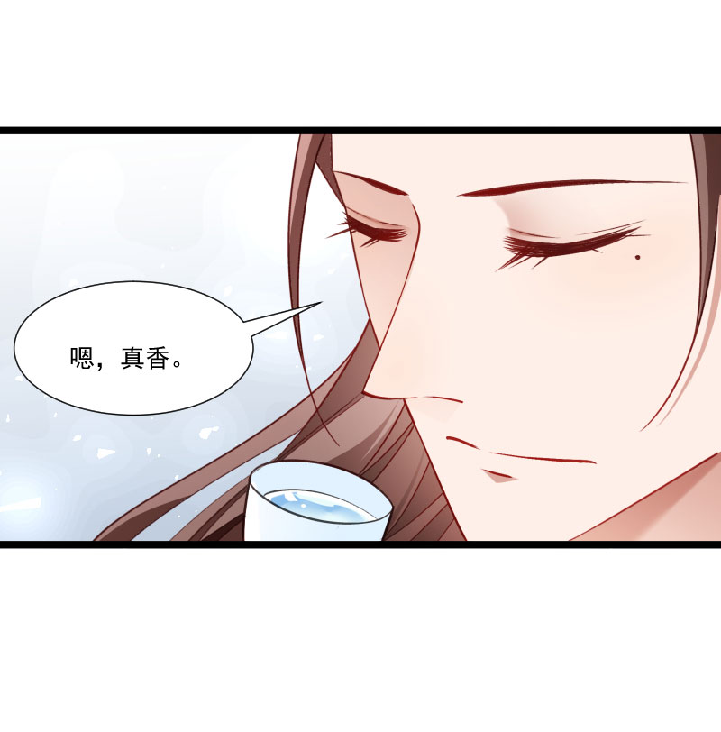 《小皇书VS小皇叔》第141话 敬酒风波 第25页