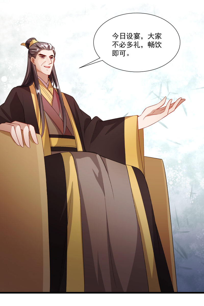 《小皇书VS小皇叔》第142话 找个背锅的 第5页