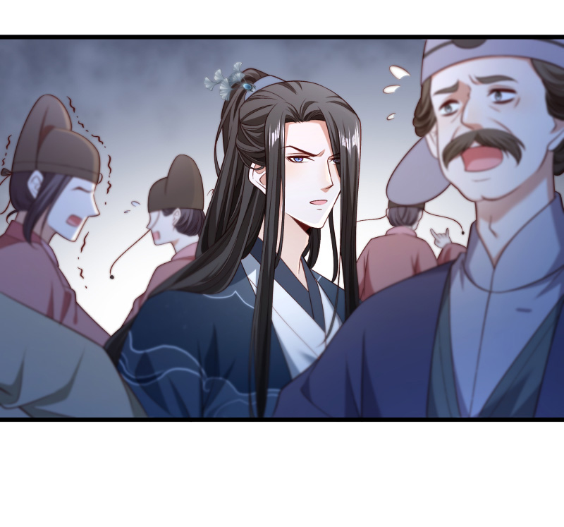 《小皇书VS小皇叔》第143话 乱成一锅粥 第30页