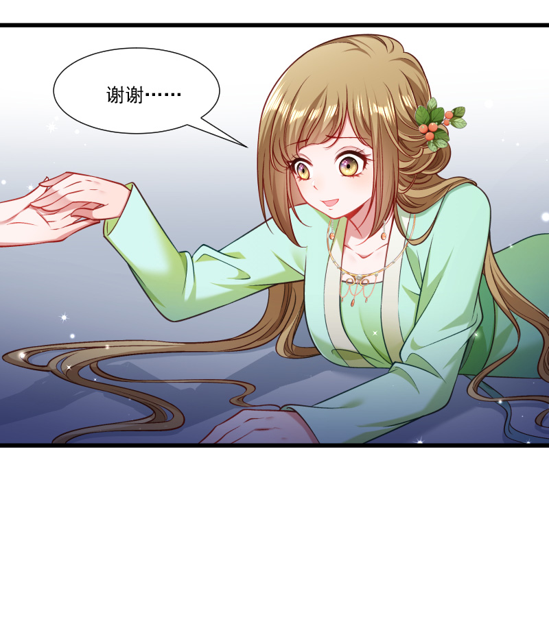 《小皇书VS小皇叔》第143话 乱成一锅粥 第33页