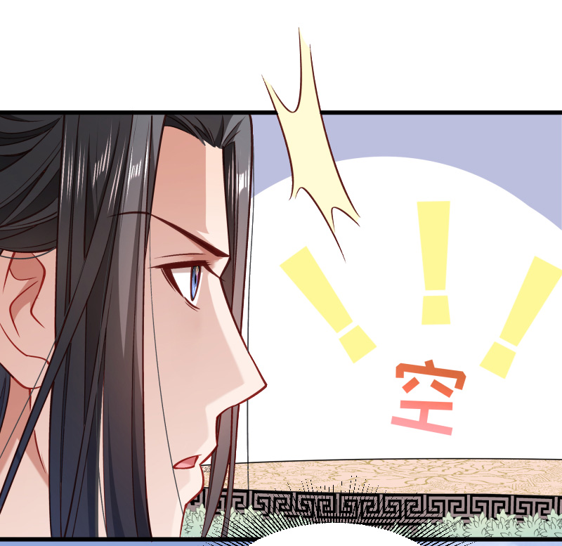 《小皇书VS小皇叔》第143话 乱成一锅粥 第39页