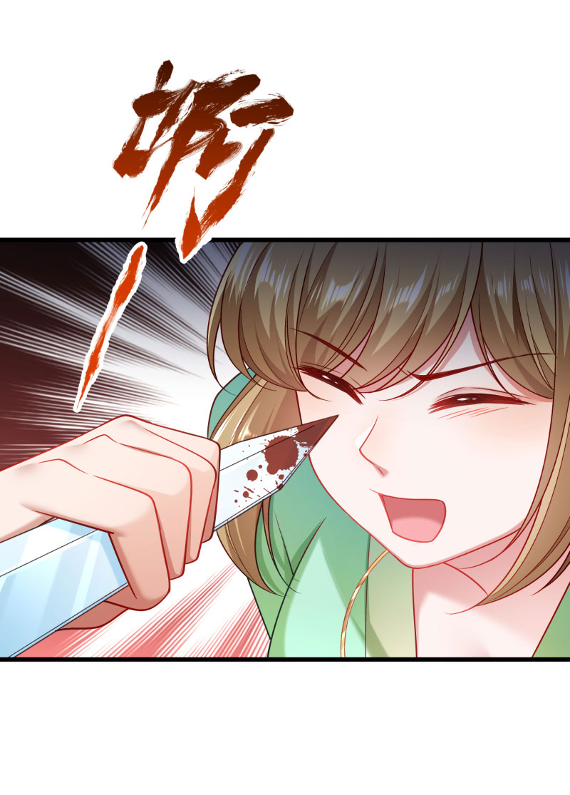 《小皇书VS小皇叔》第145话 马上就是囚犯 第12页