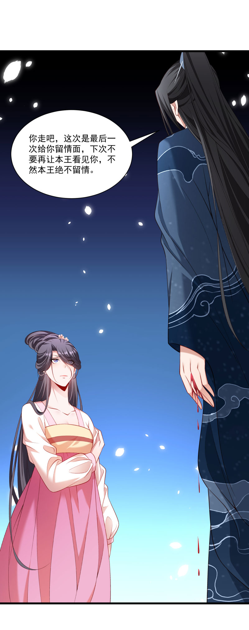 《小皇书VS小皇叔》第145话 马上就是囚犯 第19页