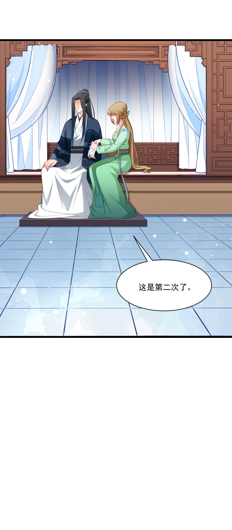 《小皇书VS小皇叔》第145话 马上就是囚犯 第26页