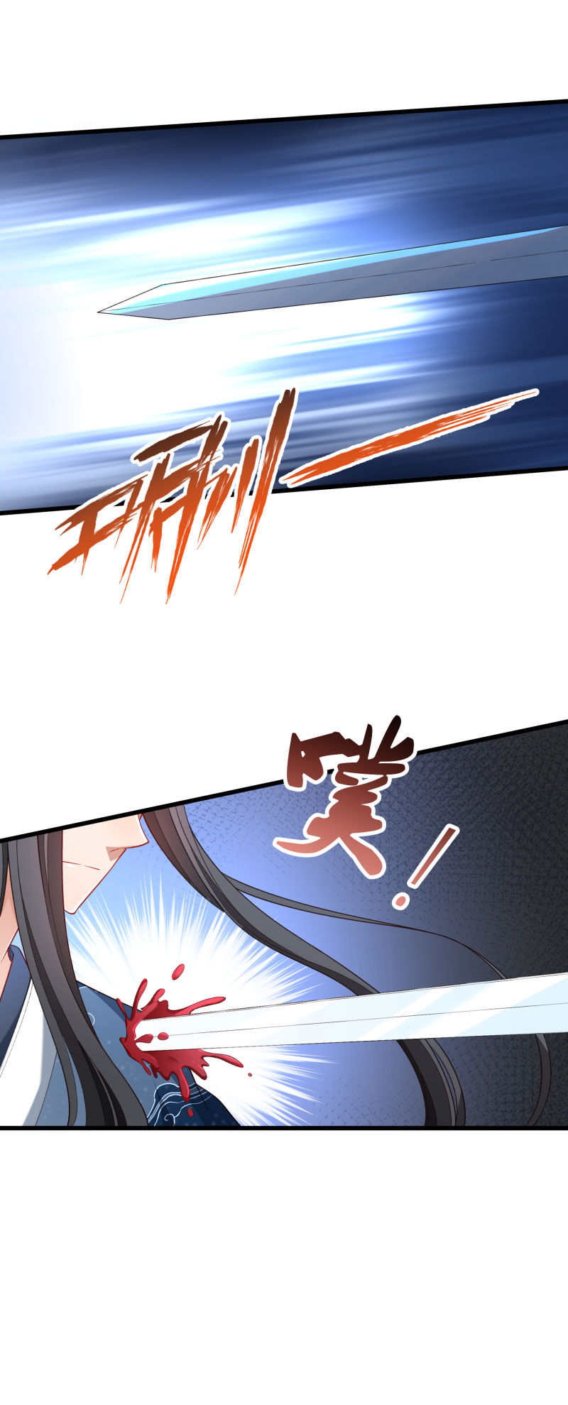 《小皇书VS小皇叔》第145话 马上就是囚犯 第3页