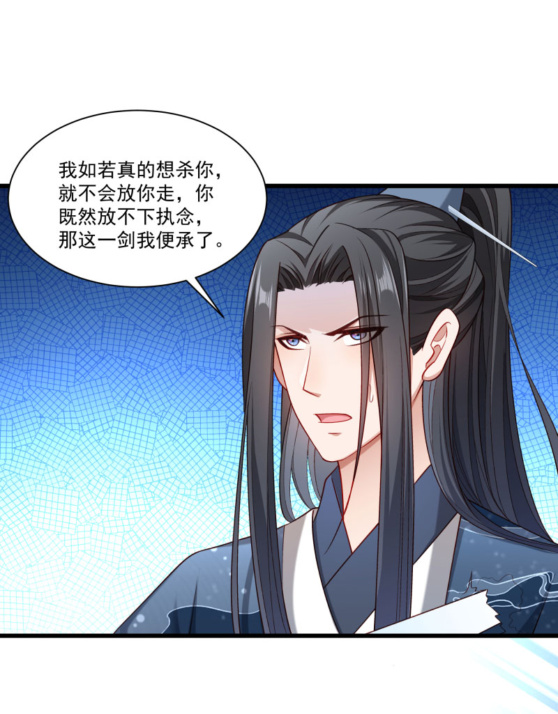 《小皇书VS小皇叔》第145话 马上就是囚犯 第7页