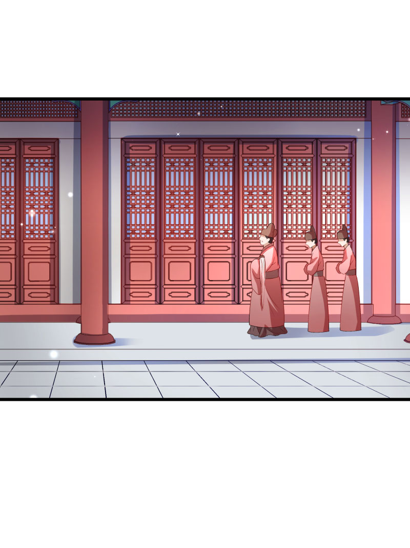 《小皇书VS小皇叔》第146话 深藏不露 第11页