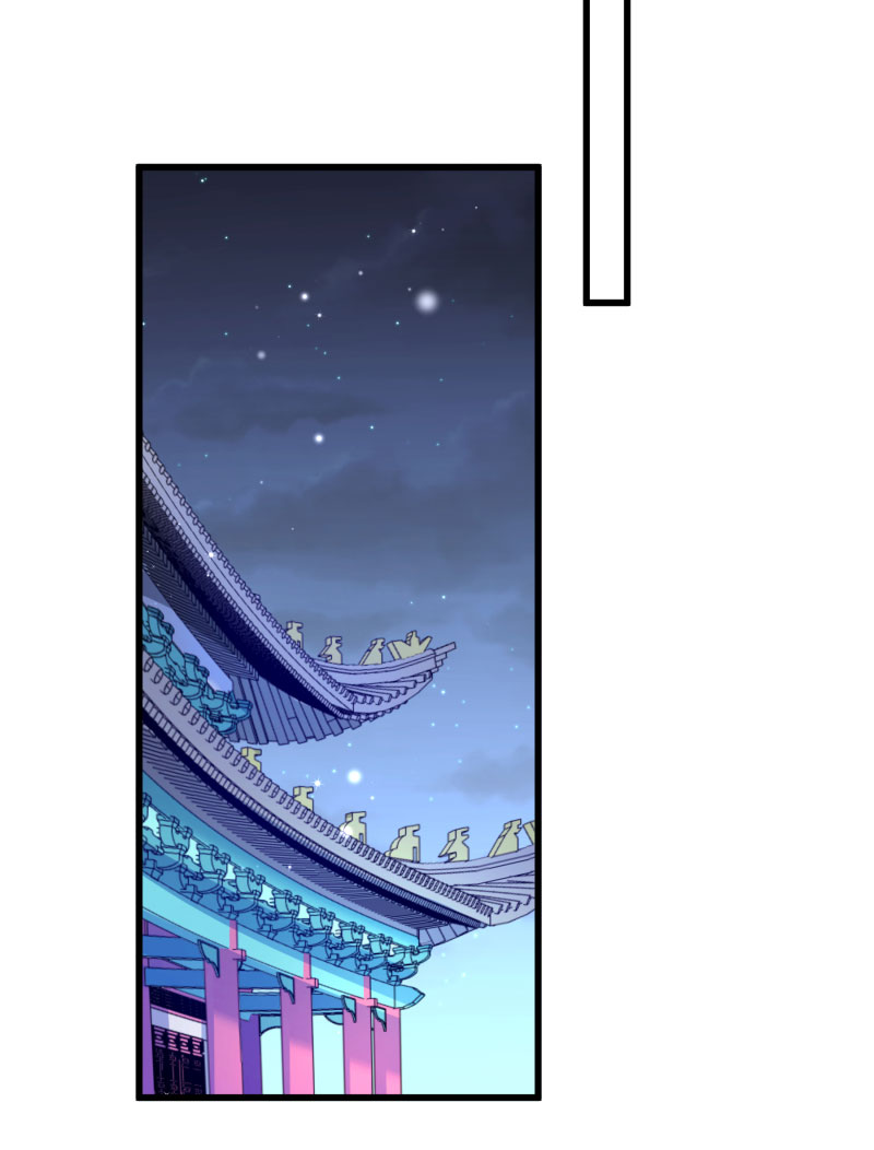 《小皇书VS小皇叔》第146话 深藏不露 第18页