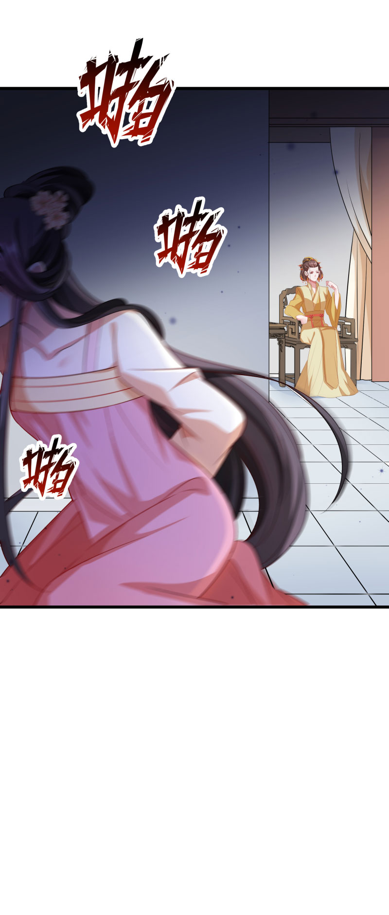 《小皇书VS小皇叔》第146话 深藏不露 第32页