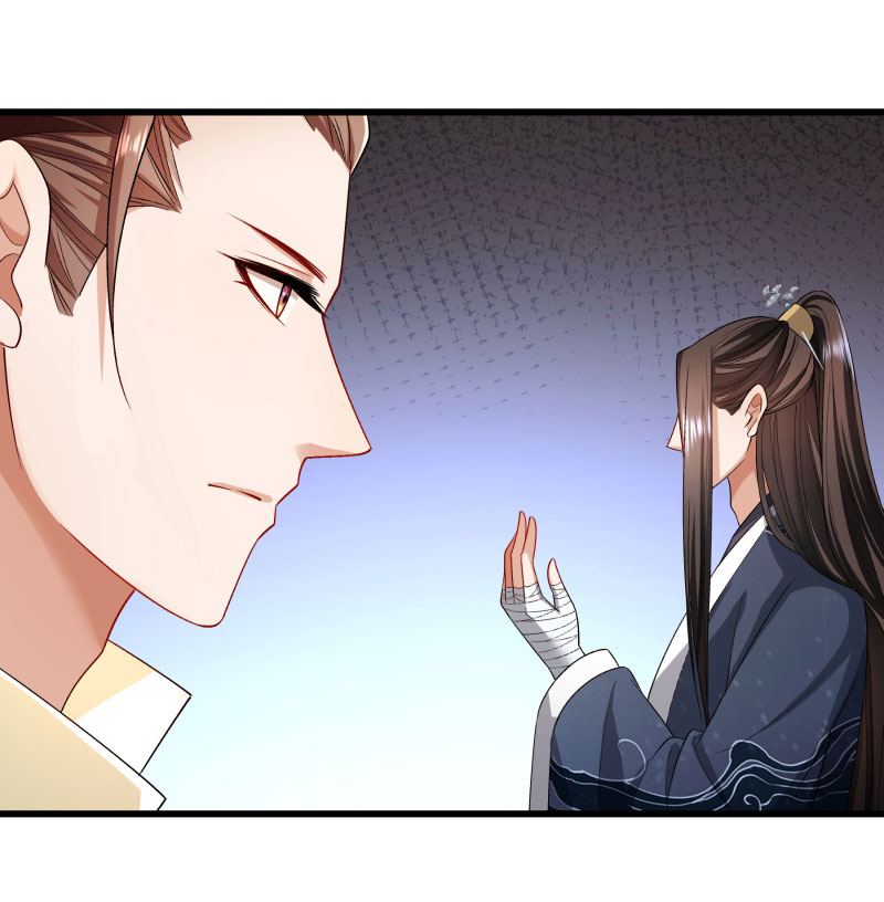 《小皇书VS小皇叔》第146话 深藏不露 第3页