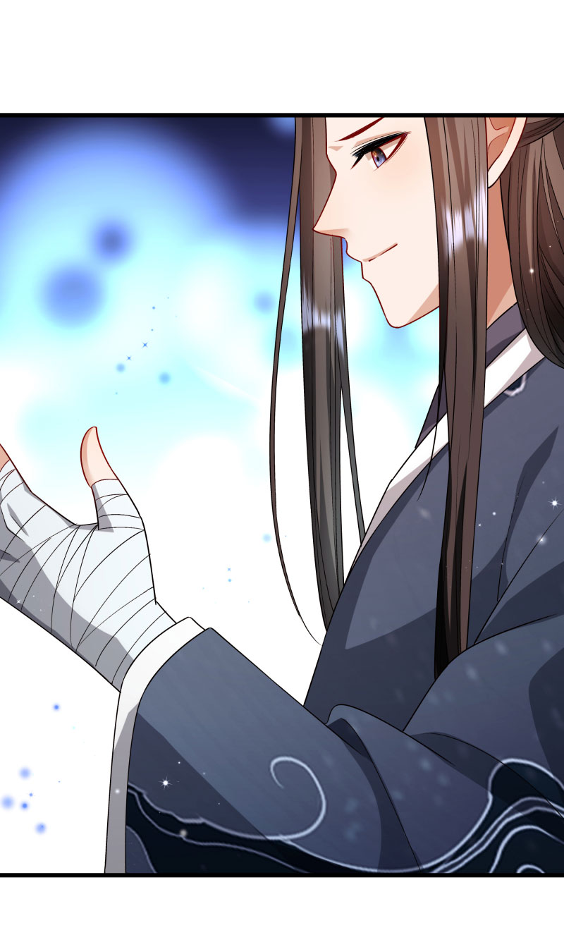 《小皇书VS小皇叔》第146话 深藏不露 第4页