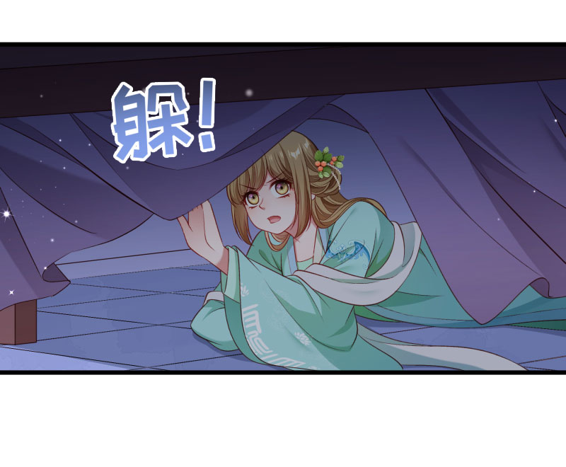 《小皇书VS小皇叔》第147话 上当了 第25页