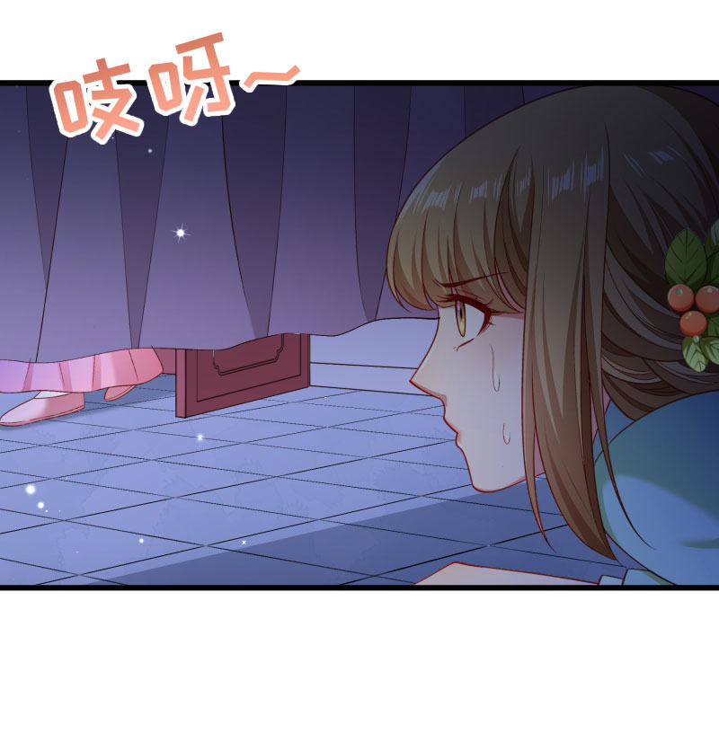 《小皇书VS小皇叔》第147话 上当了 第27页