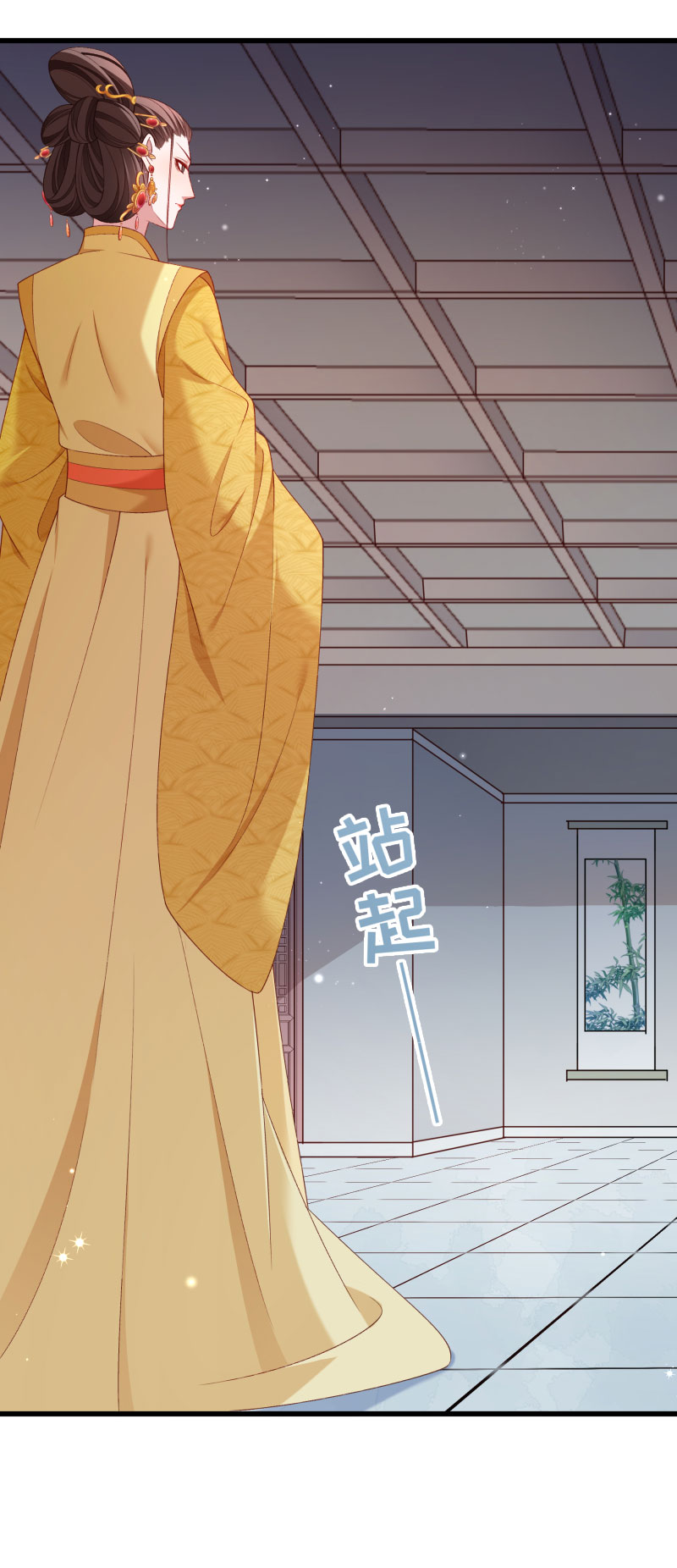 《小皇书VS小皇叔》第147话 上当了 第5页