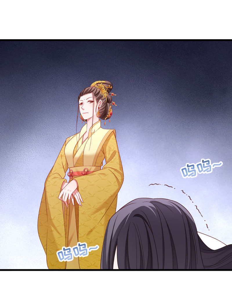 《小皇书VS小皇叔》第147话 上当了 第6页
