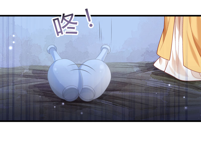 《小皇书VS小皇叔》第148话 玉玺的下落 第20页