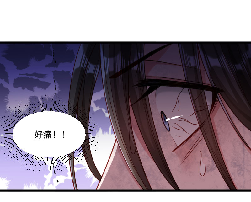 《小皇书VS小皇叔》第148话 玉玺的下落 第26页