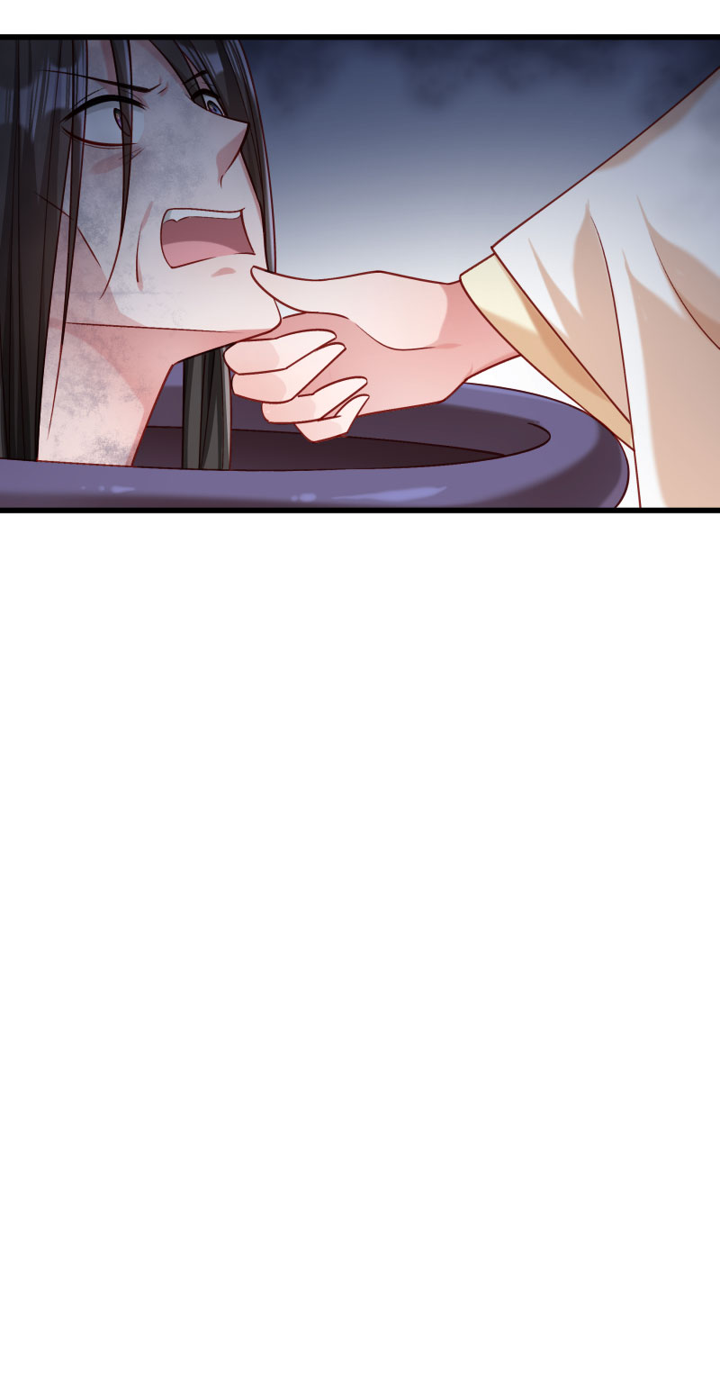 《小皇书VS小皇叔》第148话 玉玺的下落 第29页