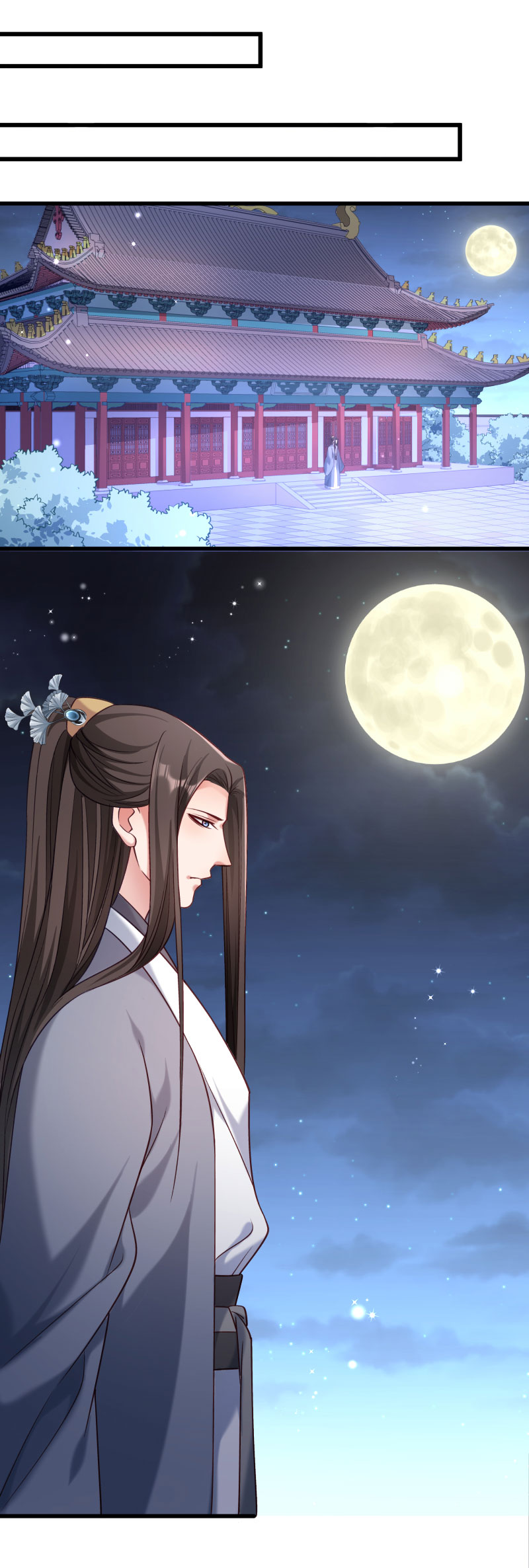 《小皇书VS小皇叔》第150话 无法坐视不理 第27页