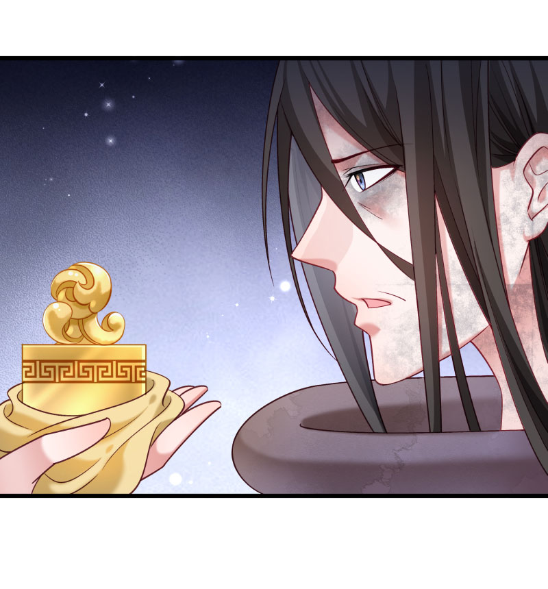 《小皇书VS小皇叔》第150话 无法坐视不理 第4页