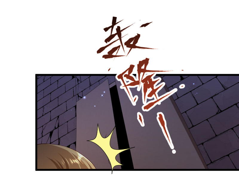 《小皇书VS小皇叔》第152话 母子相见 第14页