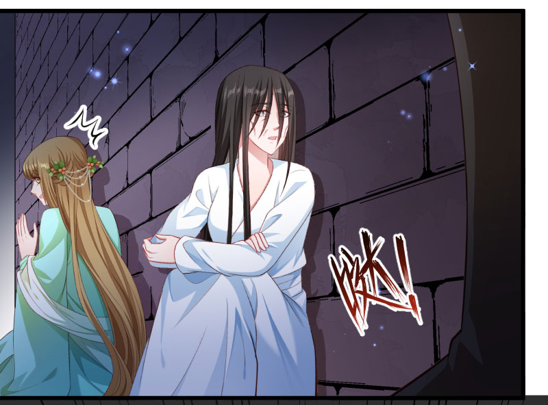 《小皇书VS小皇叔》第152话 母子相见 第15页