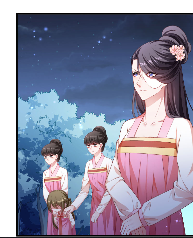 《小皇书VS小皇叔》第152话 母子相见 第32页