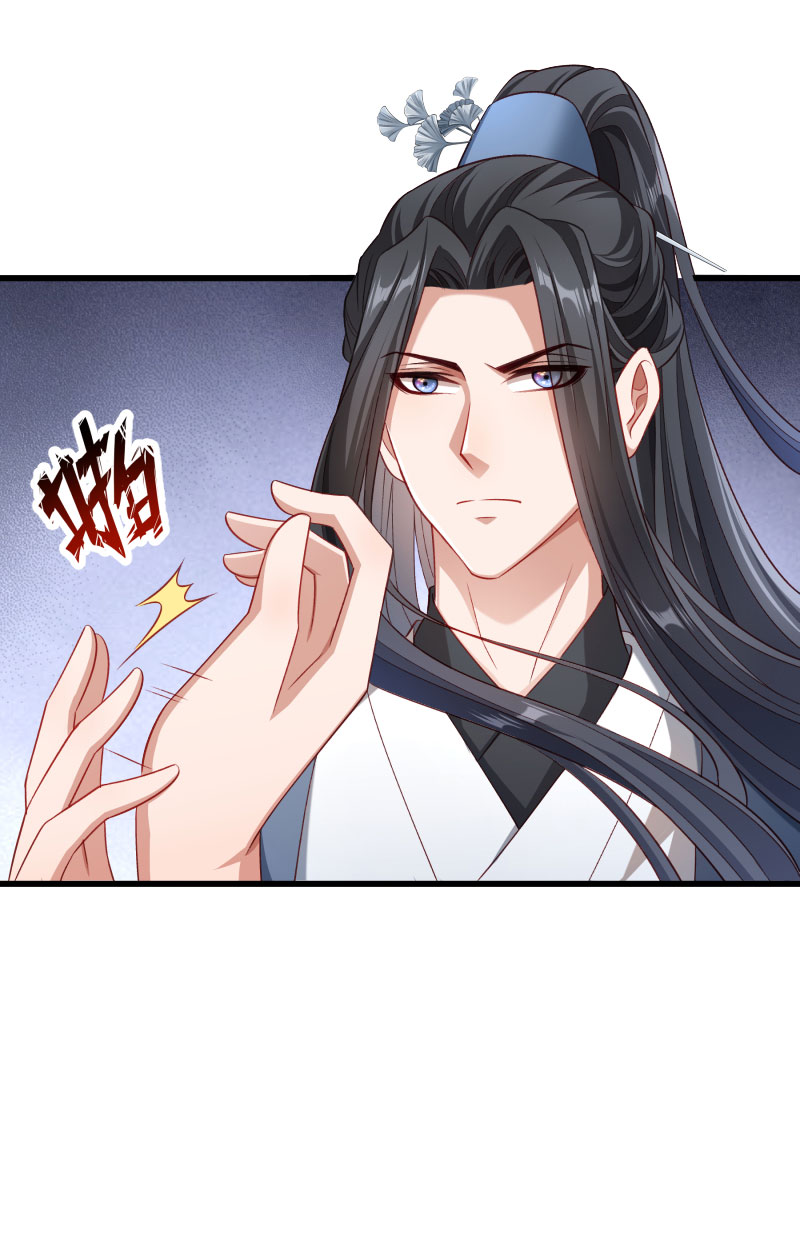 《小皇书VS小皇叔》第152话 母子相见 第3页
