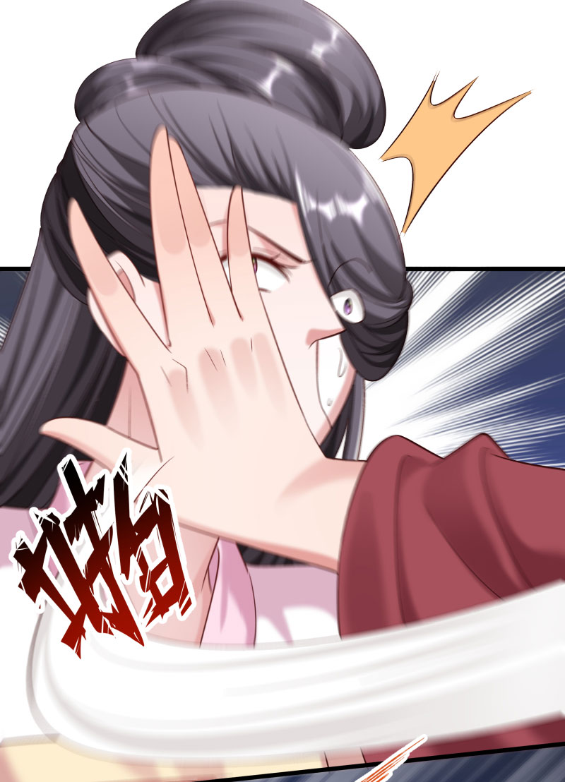 《小皇书VS小皇叔》第153话 小树林做那个那个 第16页