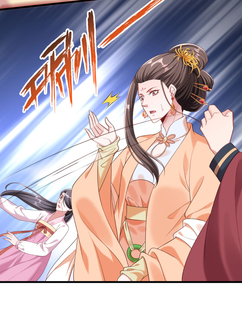 《小皇书VS小皇叔》第153话 小树林做那个那个 第17页