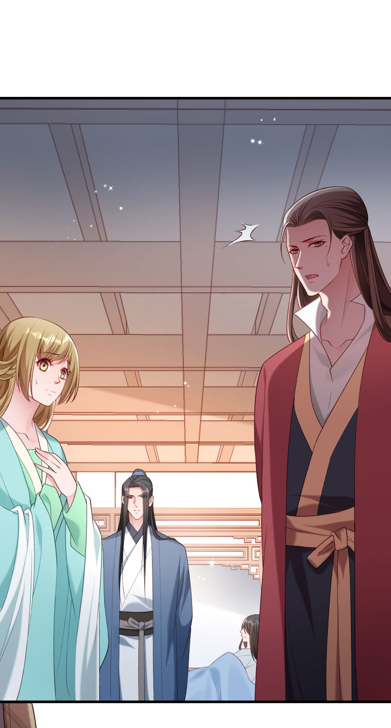 《小皇书VS小皇叔》第155话 你吃醋了 第4页