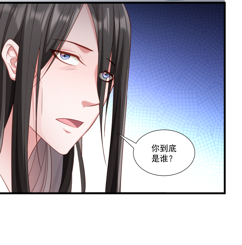《小皇书VS小皇叔》第154话 不忠不孝 第11页