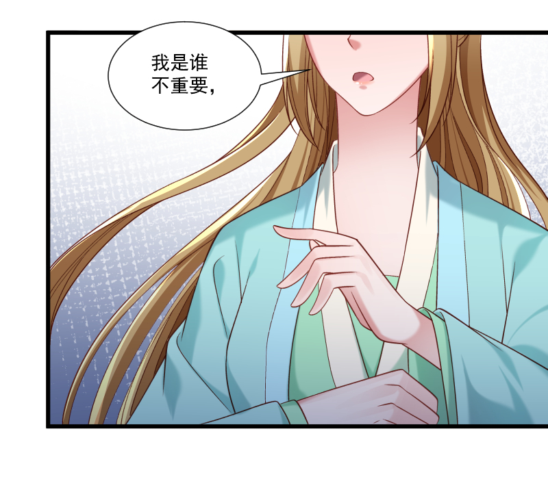 《小皇书VS小皇叔》第154话 不忠不孝 第12页