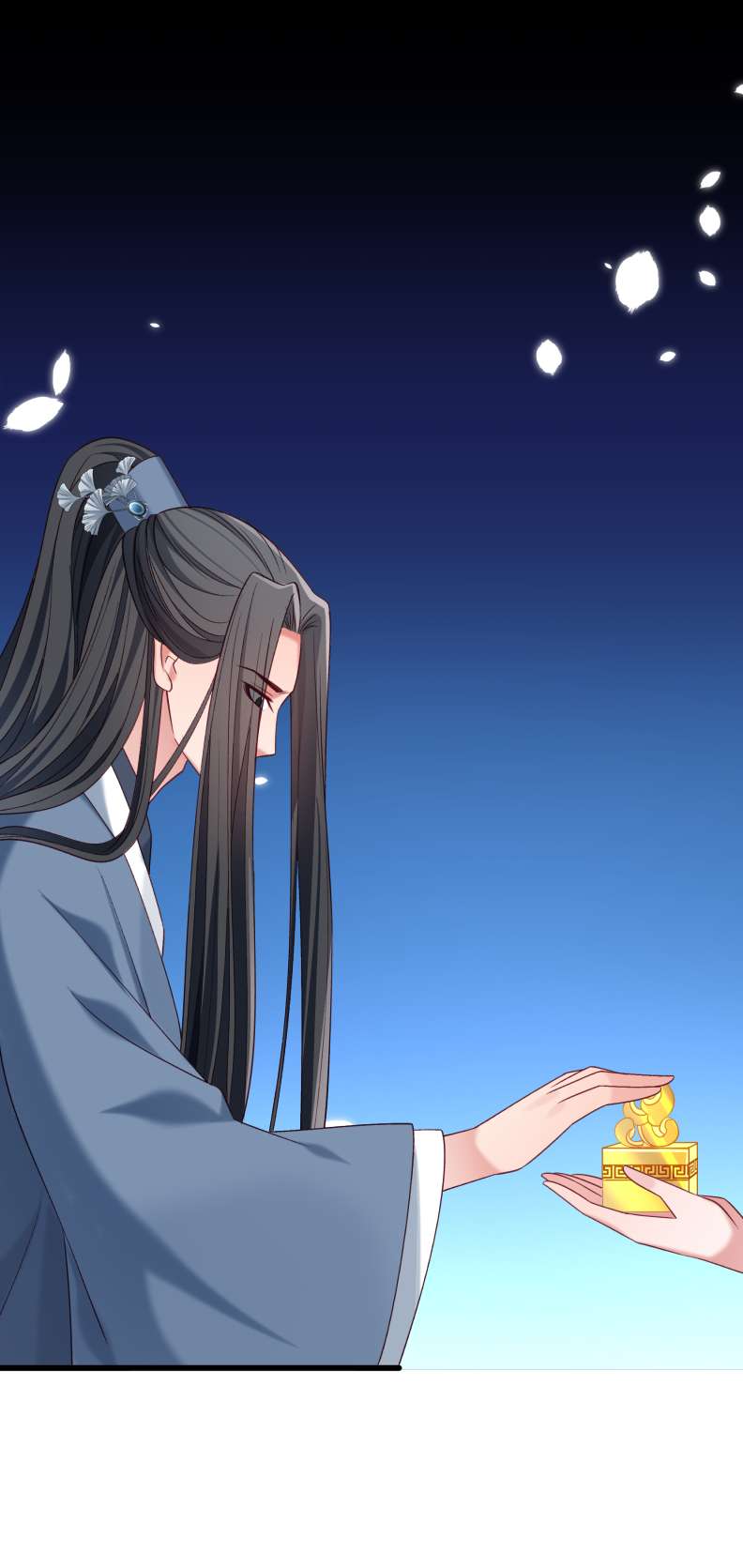《小皇书VS小皇叔》第154话 不忠不孝 第16页