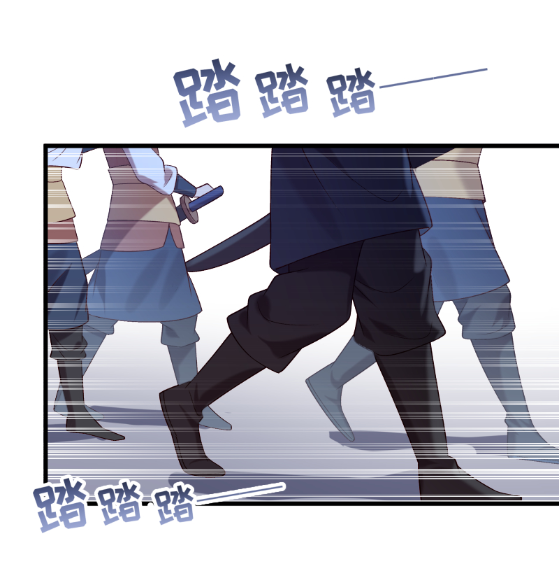 《小皇书VS小皇叔》第154话 不忠不孝 第38页